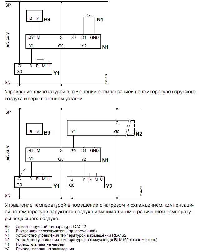 RLA162 схема подключения