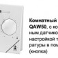 QAW50 RVP351