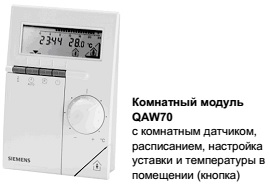 QAW70